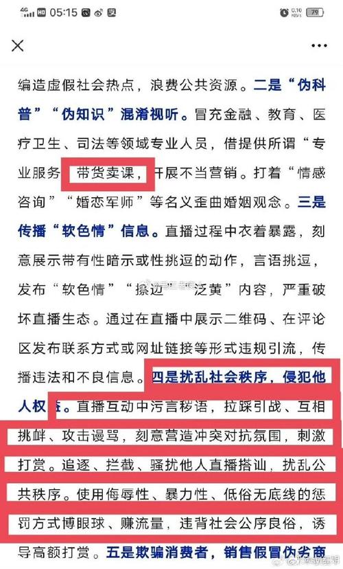 网站备案信息备案费用