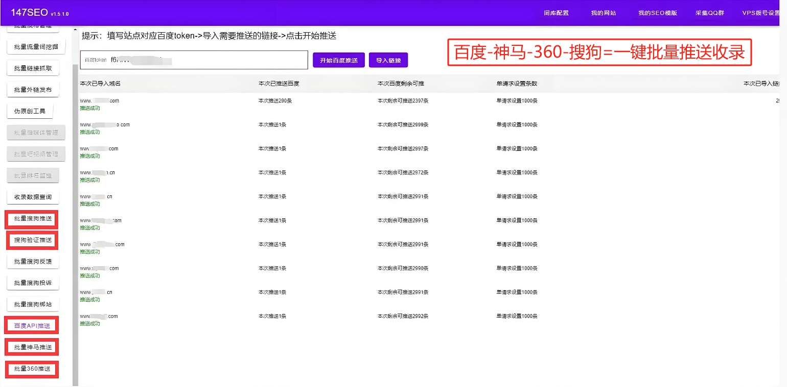 服务器关键词的优化实践