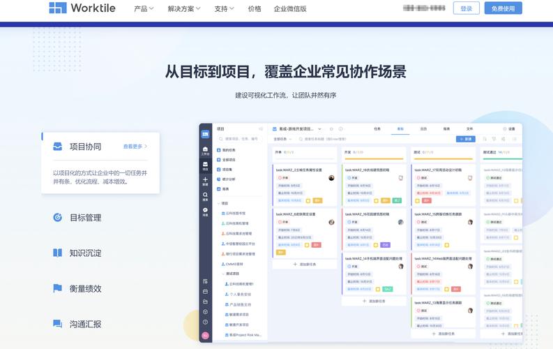 网站开发工具推荐