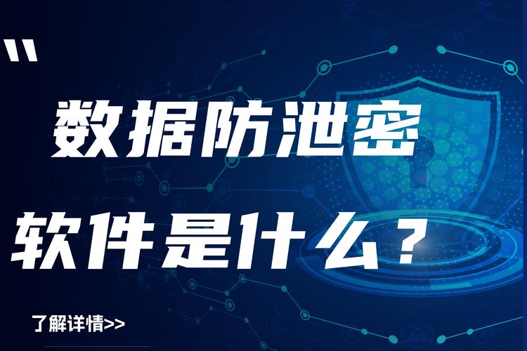 网站安全策略