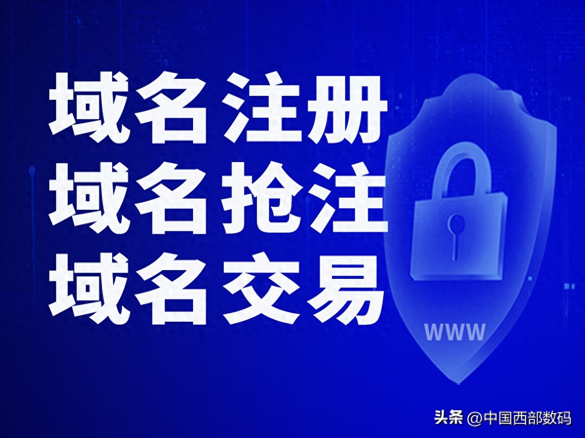 域名关键词的行业相关性