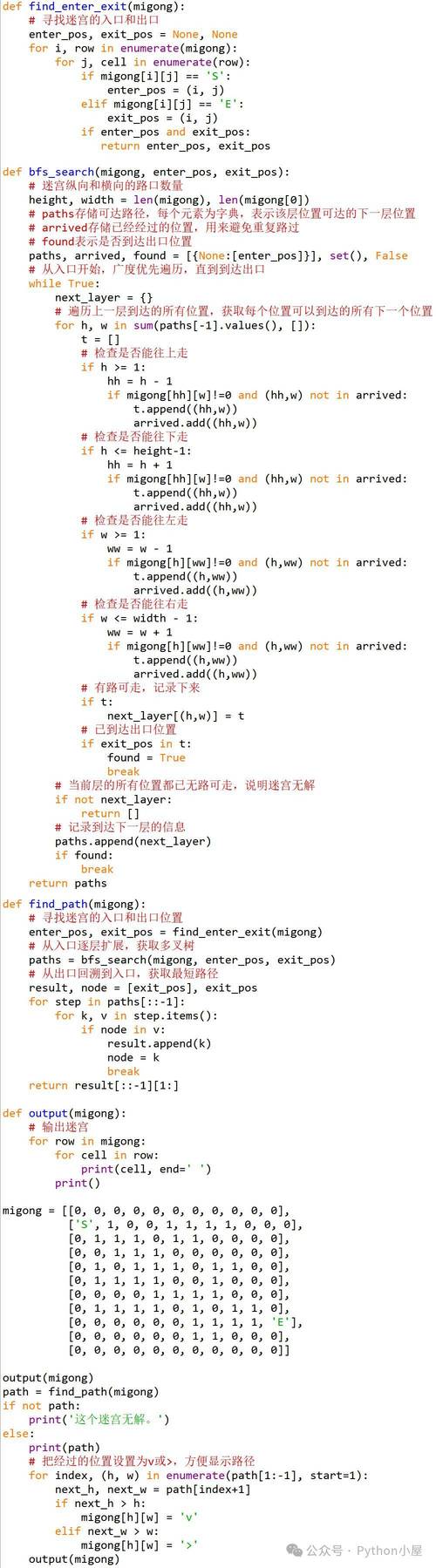 网站开发案例分析