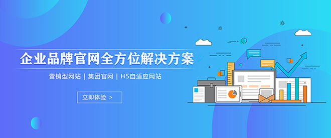 百度云备案