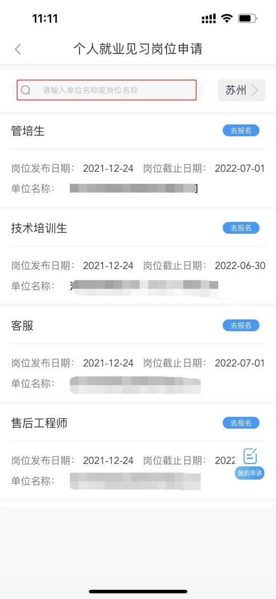 网站服务套餐