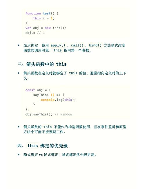 网站开发用户反馈