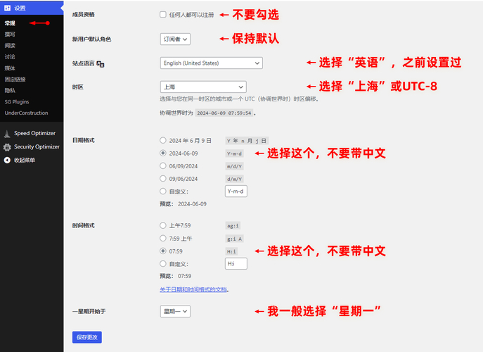 域名注册域名
