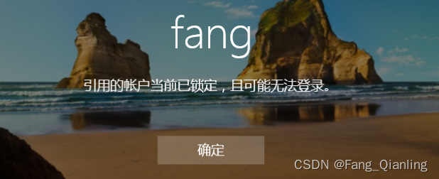 网站安全策略