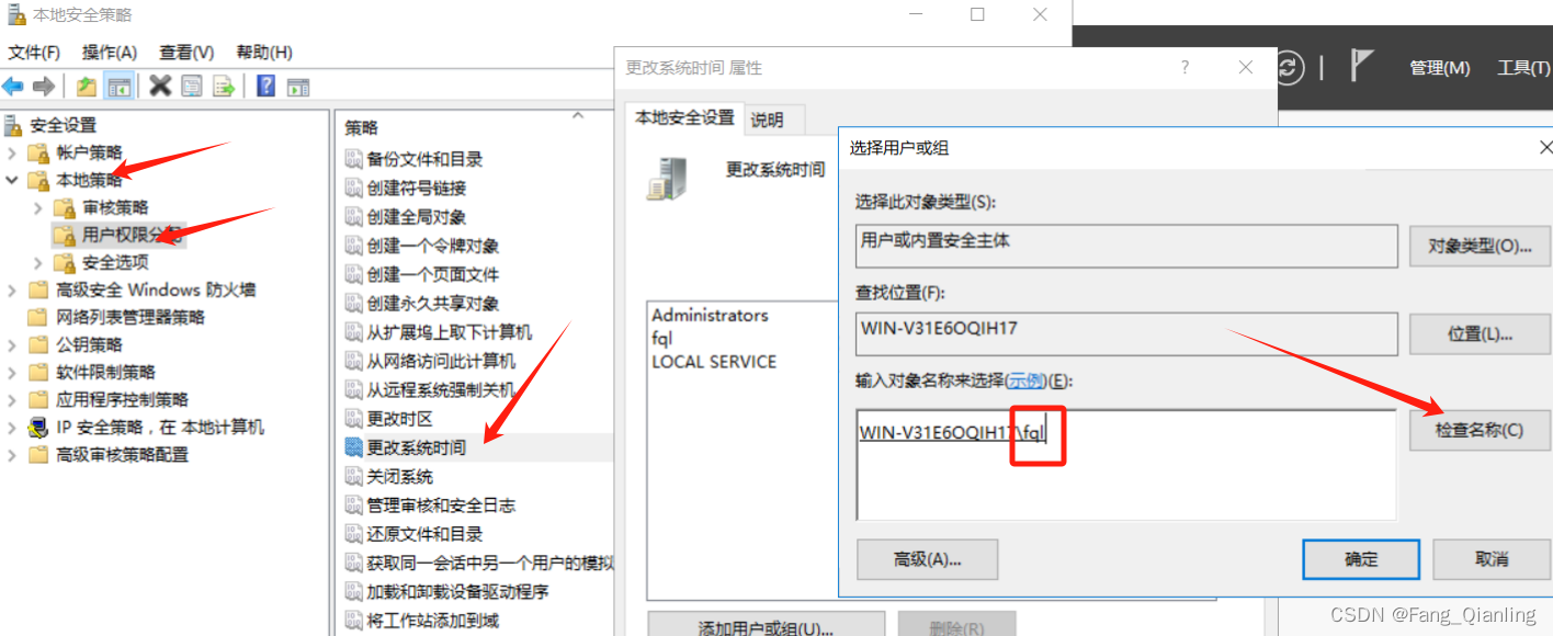 网站安全策略