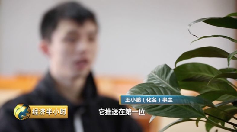 服务器关键词选择