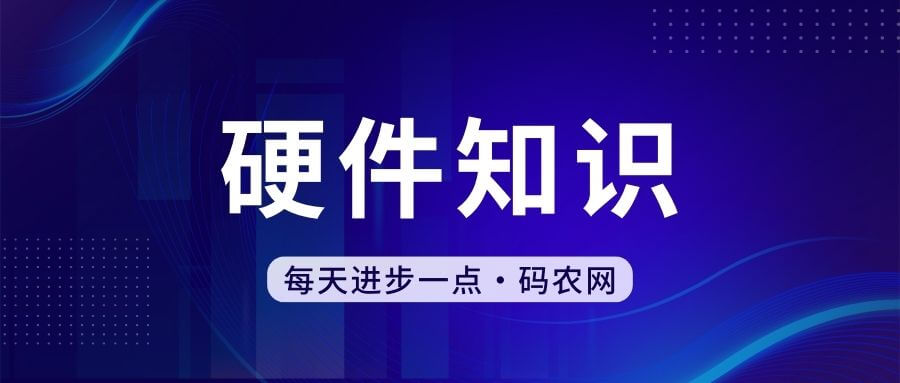 主机购买渠道