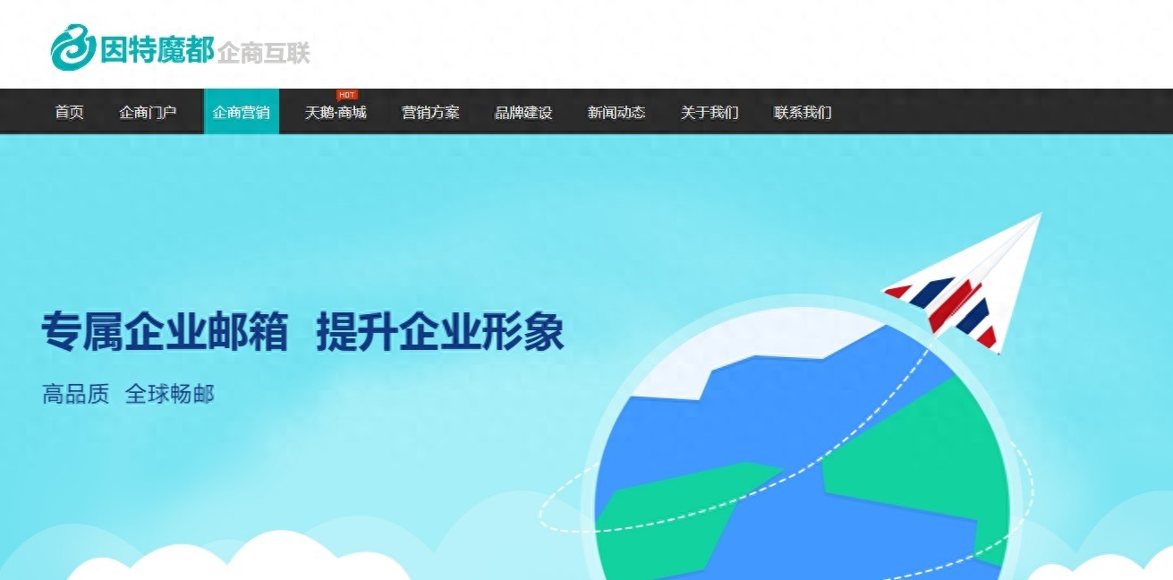 网站建设工具