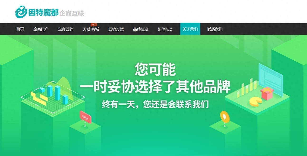 网站建设工具