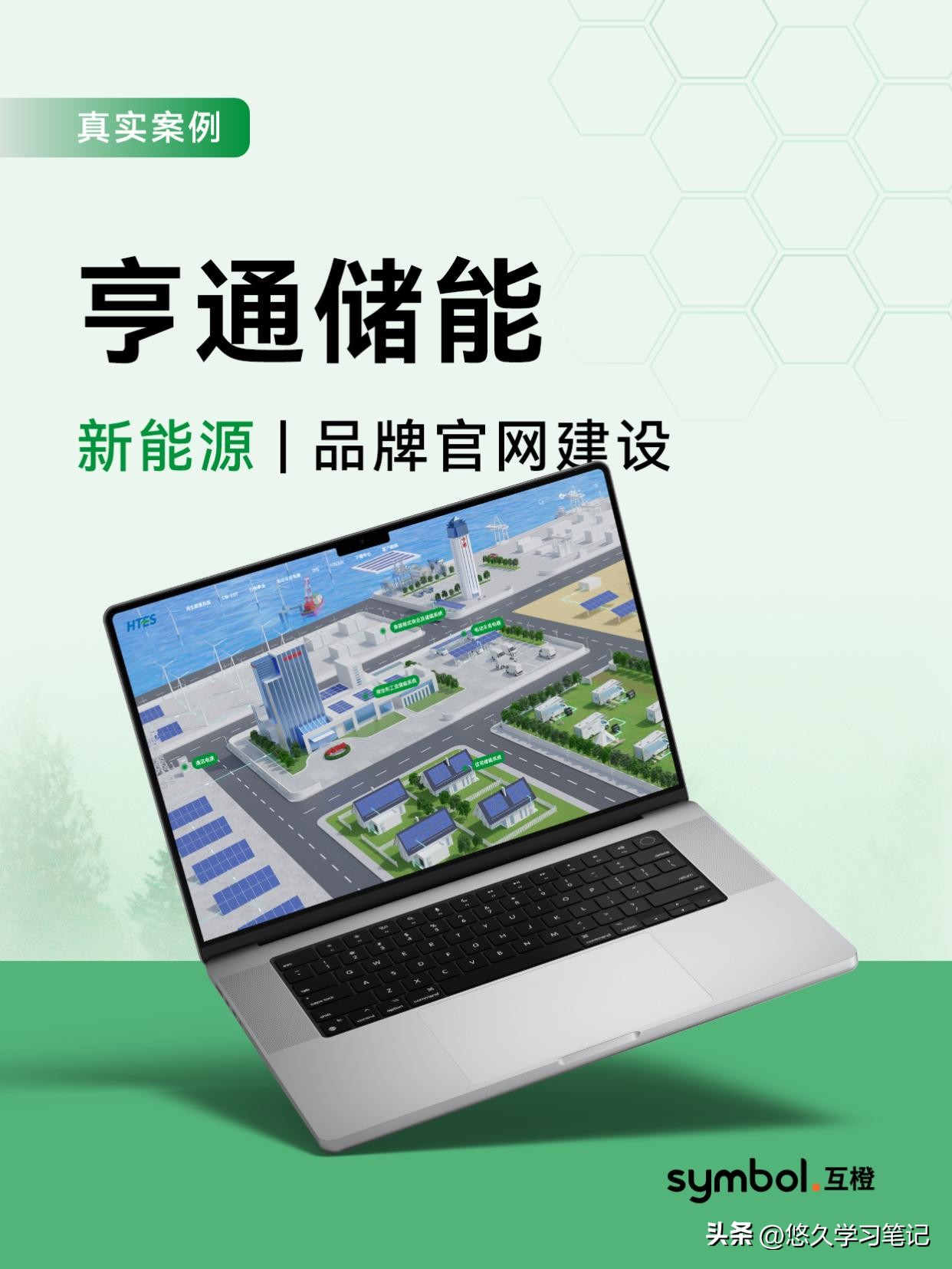 网站建设公司