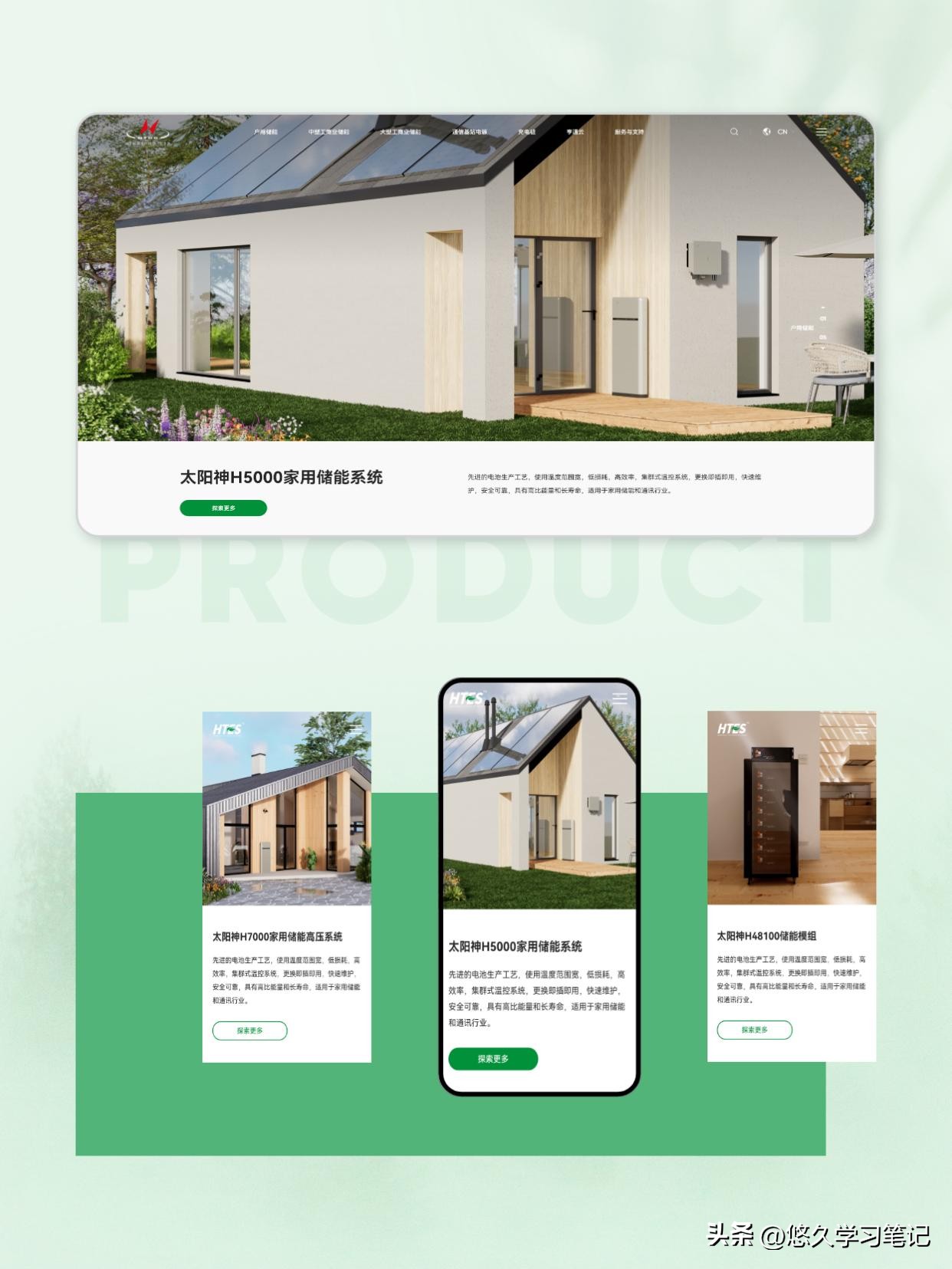 网站建设公司