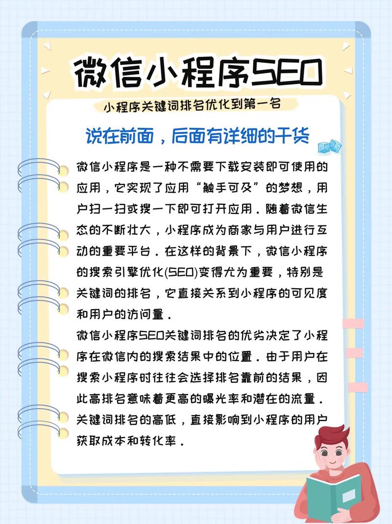 服务器关键词的优化实践