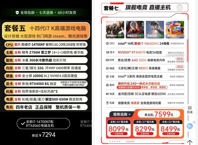 网站主机价格查询