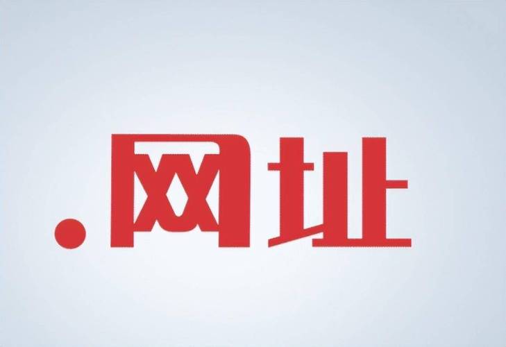 域名交易机会