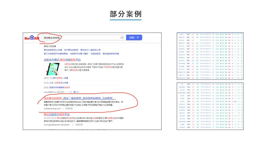 服务器关键词的优化建议