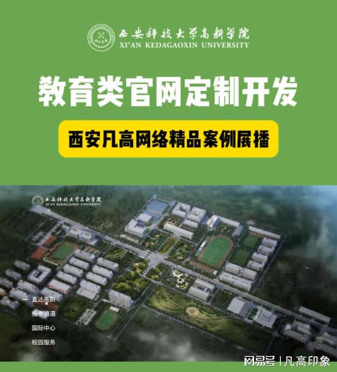 域名注册注意事项