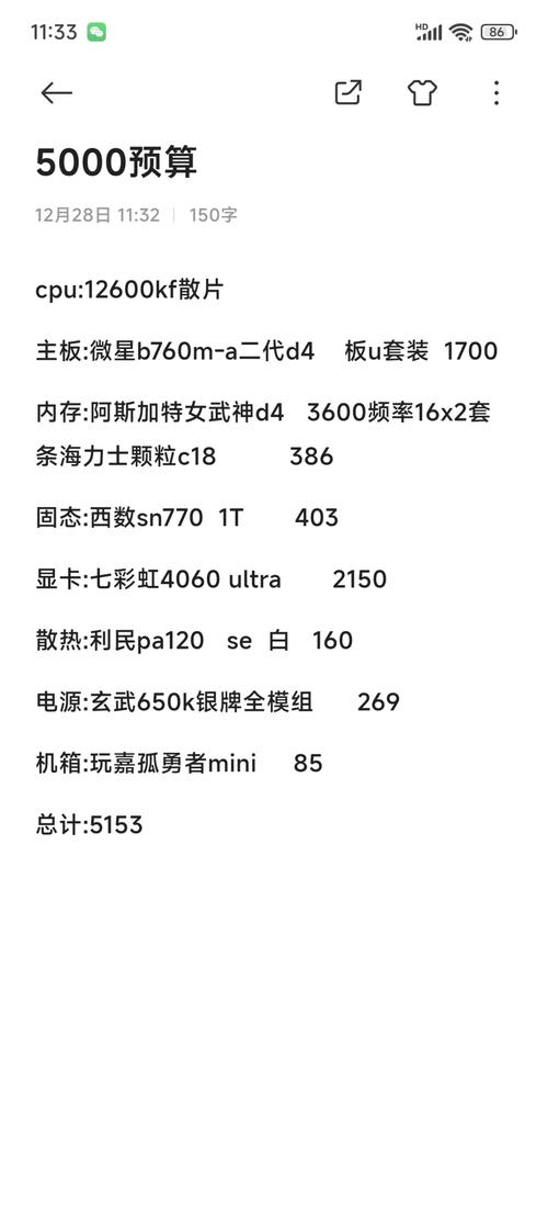 主机价格优惠