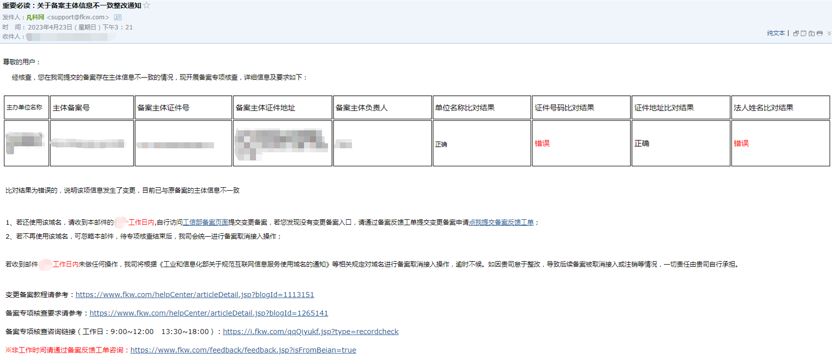 网站备案信息备案信息备案指南