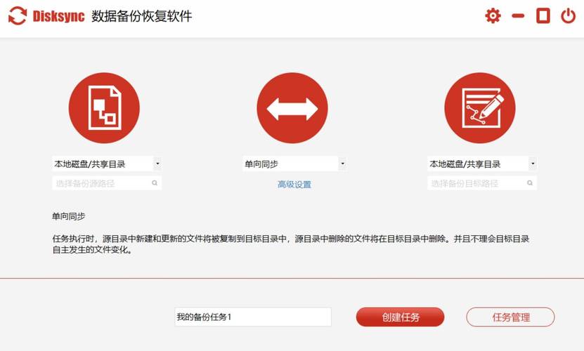 网站数据备份