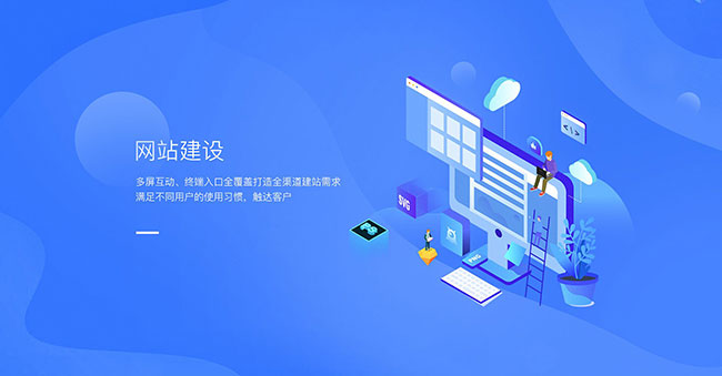 网站开发团队组建