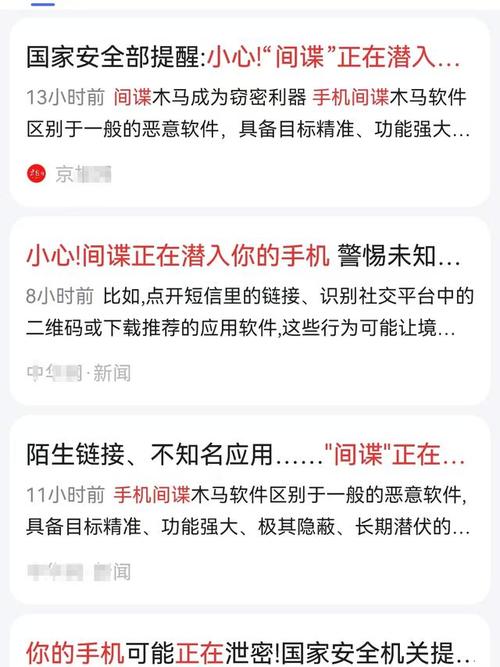 网站安全漏洞情报