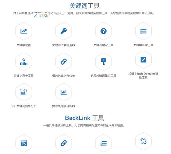 服务器关键词的搜索引擎优化