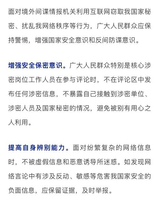 网站安全漏洞情报
