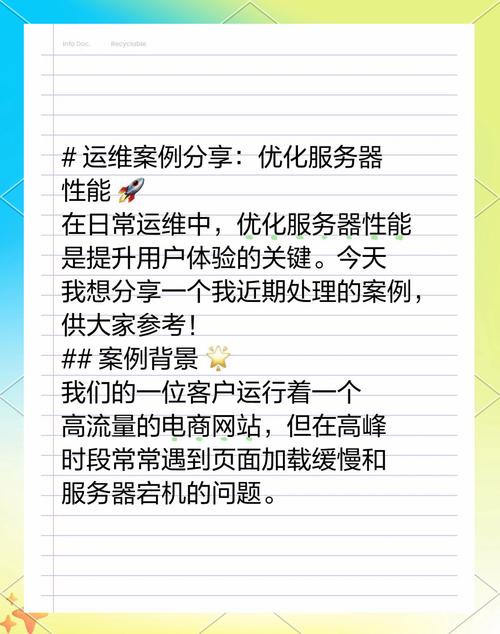 服务器关键词的元数据优化
