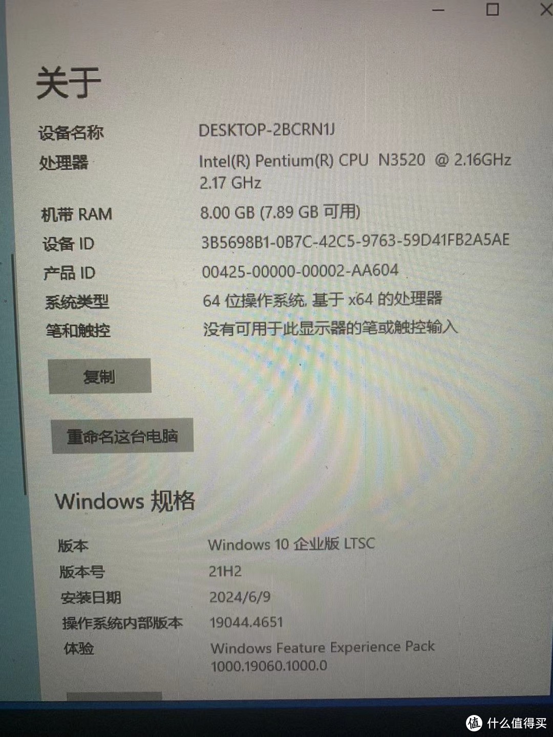 服务器主机评测