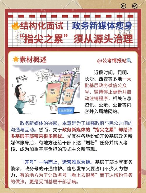 网站备案信息备案信息填写