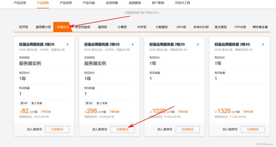 网站备案信息备案信息备案信息提交