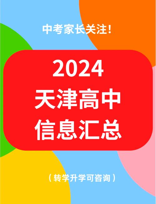 天津网站优化工具选择