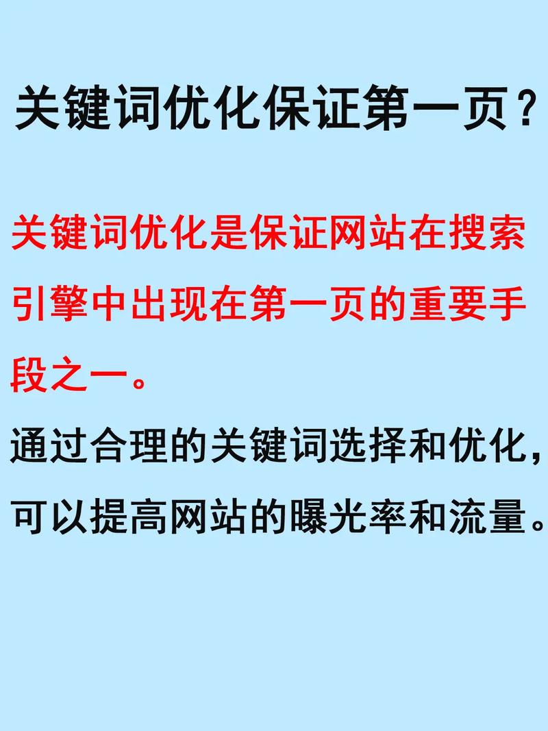 服务器关键词的用户体验