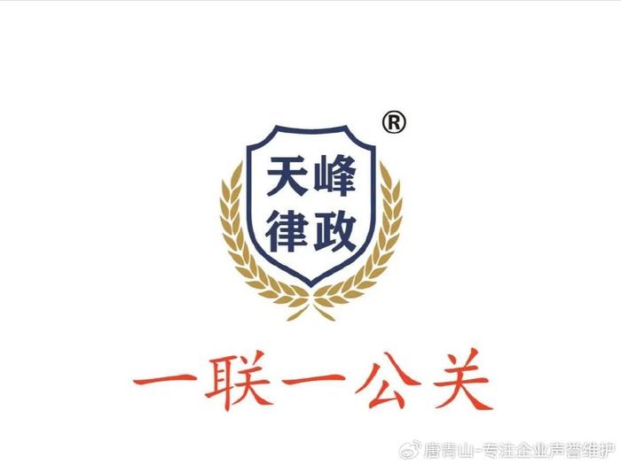 网站安全用户反馈